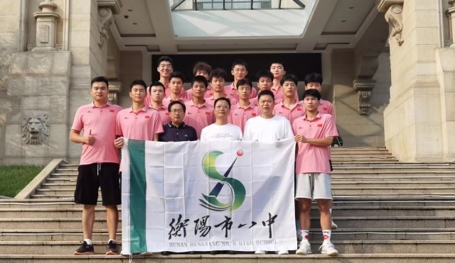 全国四强！衡阳市八中男排斩获第十八届中国中学生排球联赛殿军