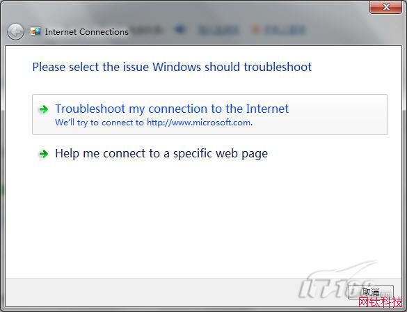 Windows 7:疑难问题不求人