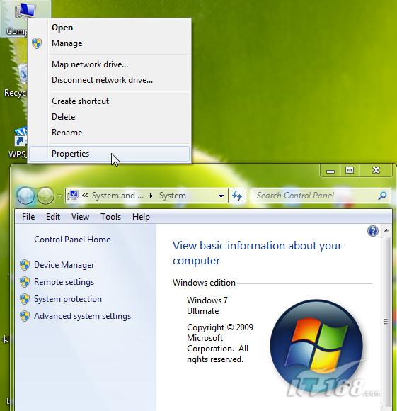 如何设置Windows 7的虚拟内存大小