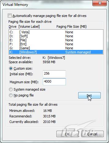 如何设置Windows 7的虚拟内存大小