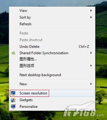 Windows7如何快速调节屏幕分辨率? Windows7如何快速调节屏幕分辨率?