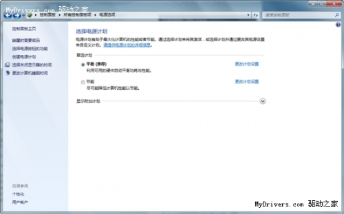 微软修复Windows 7 SP1无法正常休眠问题