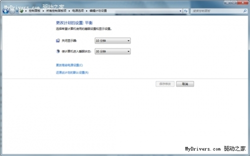 微软修复Windows 7 SP1无法正常休眠问题