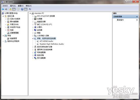 轻松解决Windows7声卡驱动不全问题 轻松解决Windows7声卡驱动不全问题