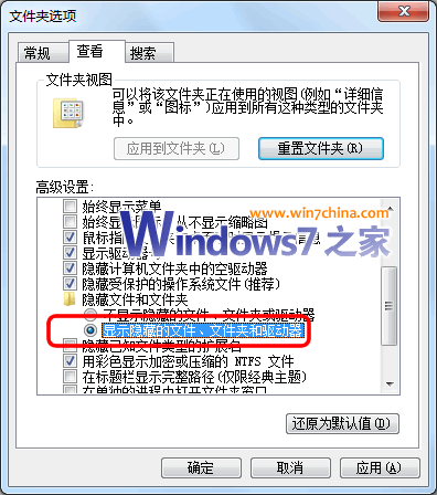 Windows 7磁盘图标丢失症状和解决方案