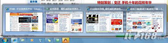 Windows 7内置的IE浏览器版本是?
