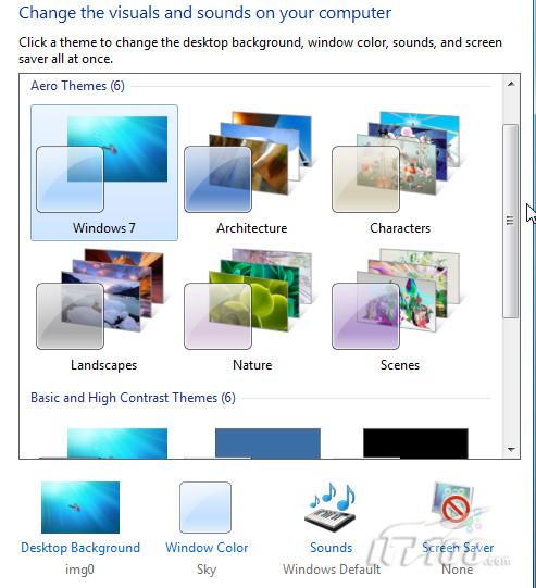 Windows 7可以更换系统主题吗?