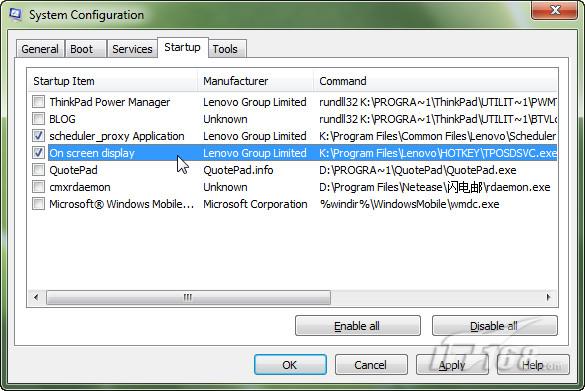 Windows 7加快系统速度的九大方法