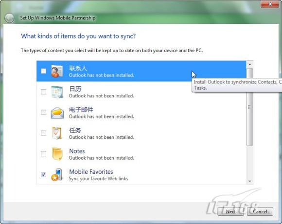 Windows 7的设备中心有什么作用?