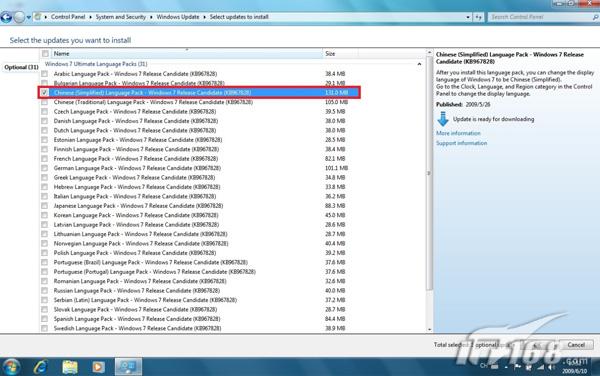 Windows7目前是否有简体中文版? Windows7目前是否有简体中文版?