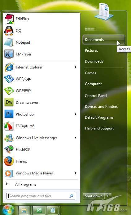 Windows7中“我的文档”去哪里了? Windows7中“我的文档”去哪里了?