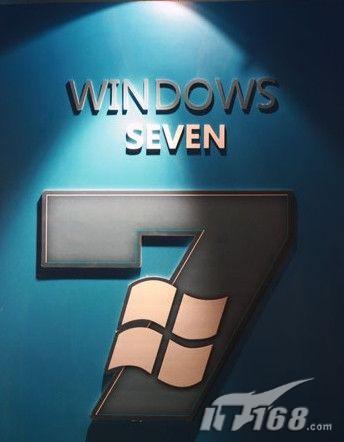 Windows7首次亮相是在什么地方? Windows7首次亮相是在什么地方?