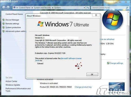 我安装的Windows 7系统会黑屏吗?