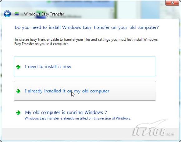 Windows7中的轻松传送功能有什么用 Windows7中的轻松传送功能有什么用