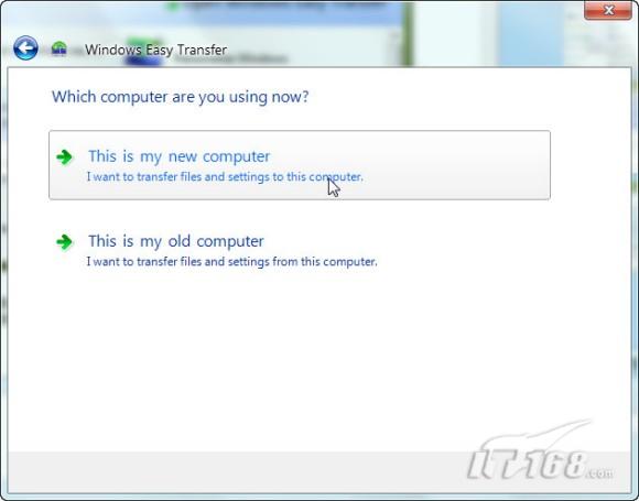 Windows7中的轻松传送功能有什么用 Windows7中的轻松传送功能有什么用