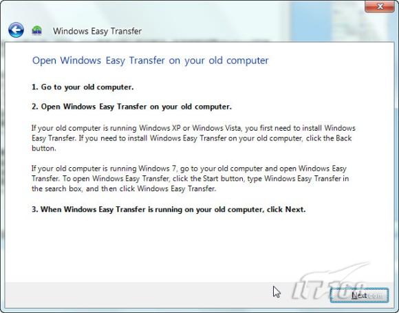 Windows7中的轻松传送功能有什么用 Windows7中的轻松传送功能有什么用