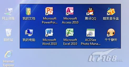 Word2010写文章插入屏幕截图快人一步 Word2010写文章插入屏幕截图快人一步