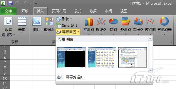 Word2010写文章插入屏幕截图快人一步 Word2010写文章插入屏幕截图快人一步