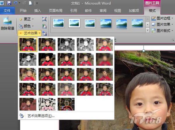 媲美PS!Word2010图片处理能力很强大 媲美PS!Word2010图片处理能力很强大