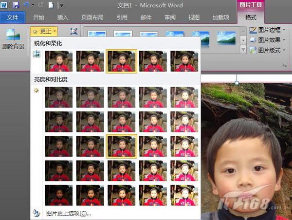 媲美PS!Word2010图片处理能力很强大 媲美PS!Word2010图片处理能力很强大