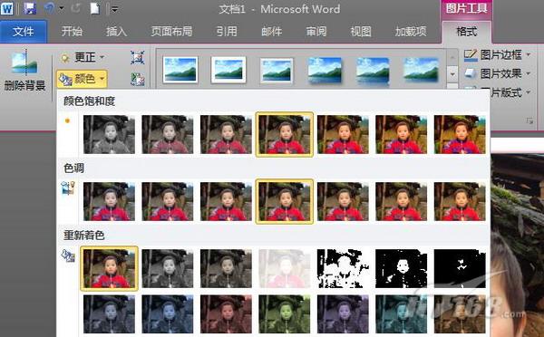 媲美PS!Word2010图片处理能力很强大 媲美PS!Word2010图片处理能力很强大