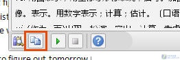 无需装词典Word2010也能屏幕取词翻译 无需装词典Word2010也能屏幕取词翻译