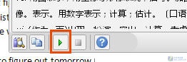 无需装词典Word2010也能屏幕取词翻译 无需装词典Word2010也能屏幕取词翻译