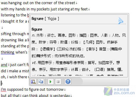 无需装词典Word2010也能屏幕取词翻译 无需装词典Word2010也能屏幕取词翻译