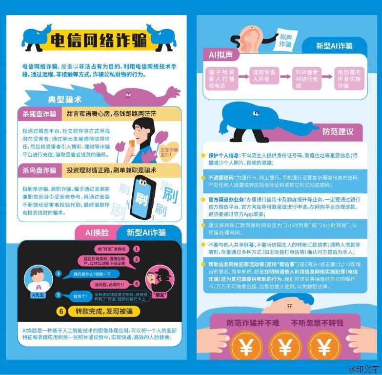 5c6fa8863ab044b0ae12f09f20aed3c9.jpg