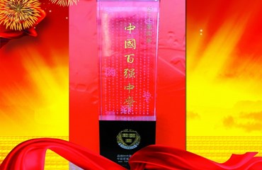 中国百强中学