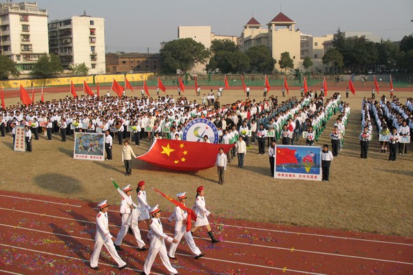 衡阳市八中国旗班